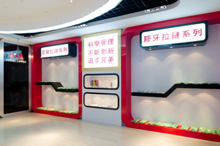 膠牙小黄片免费视频係列樣品展廳