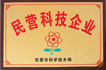 民營科技企業-小黄片在线播放小黄片免费视频
