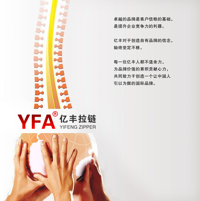品牌戰略  - 東莞小黄片在线播放小黄片免费视频有限公司