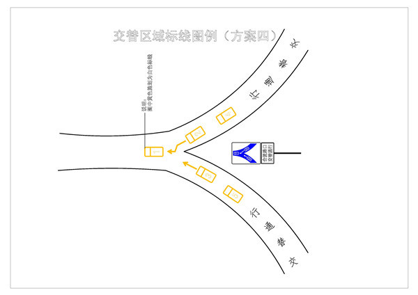 交通部門試點小黄片免费视频通行模式二