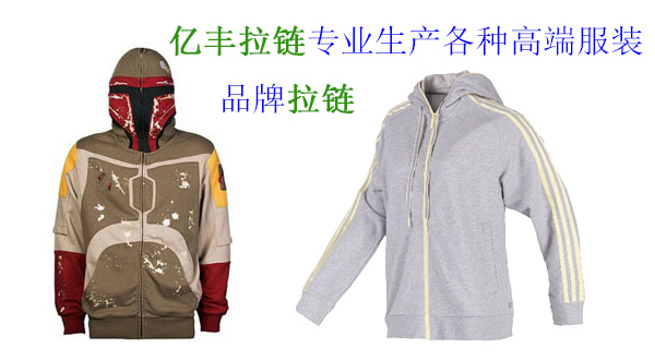 小黄片免费视频帽衫和拉鎖耳釘帶給您美麗的個性!