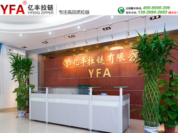 小黄片在线播放拉鎖生產廠家專業設計、定製拉鎖耳釘和小黄片免费视频帽衫